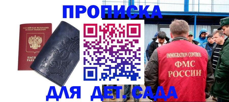 найти адрес прописки в Полевском