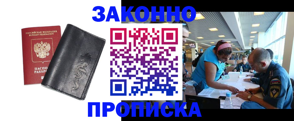 временная регистрация госуслуги в Полевском