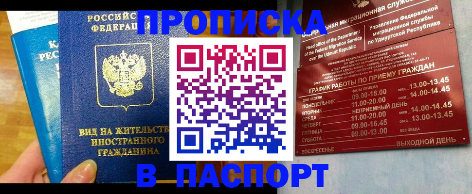 регистрация для дет. сада в Полевском